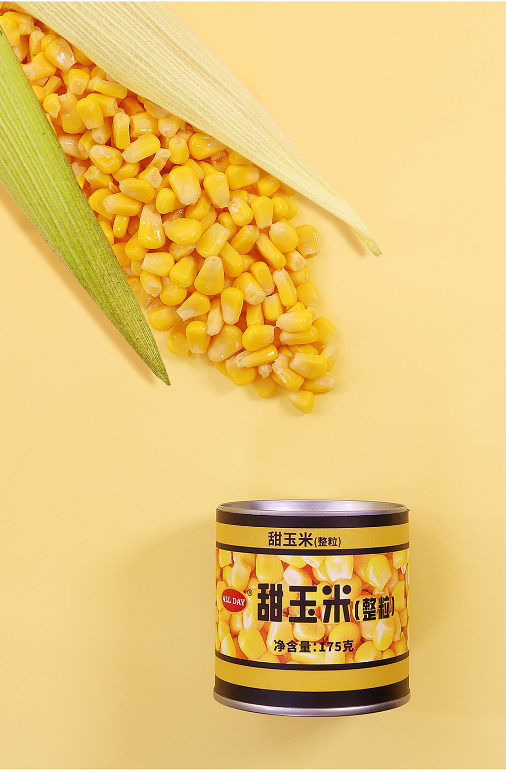 甜玉米-07.jpg 